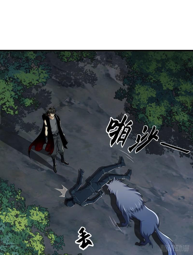 第一序列漫画免费阅读下拉式漫画,102 遵医嘱3图