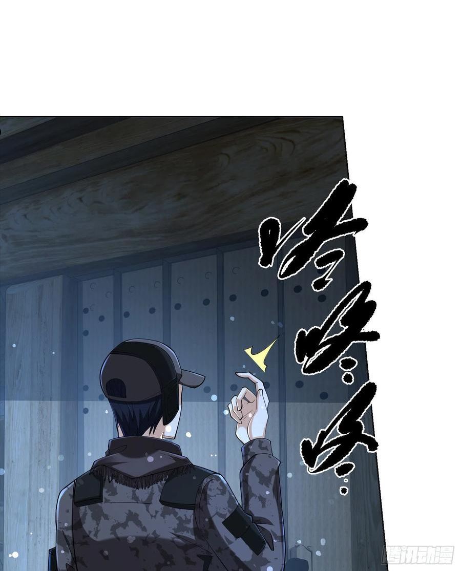 第一序列小说免费阅读漫画,144 小槿解围3图