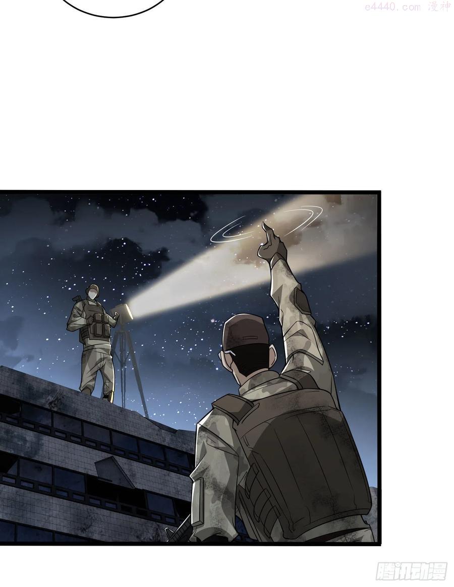 第一序列动漫到小说的哪里漫画,40 围捕任小粟5图