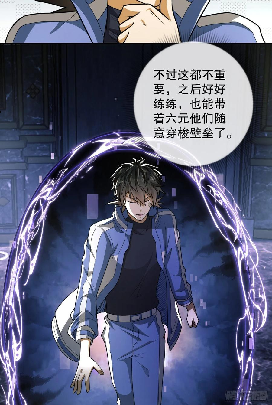 第一序列小说全文免费阅读漫画,75 研究成果5图