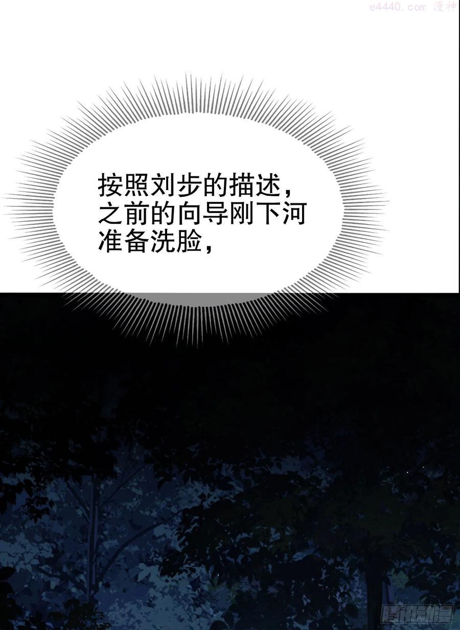 第一序列讲的什么漫画,18 只吃亿小口2图