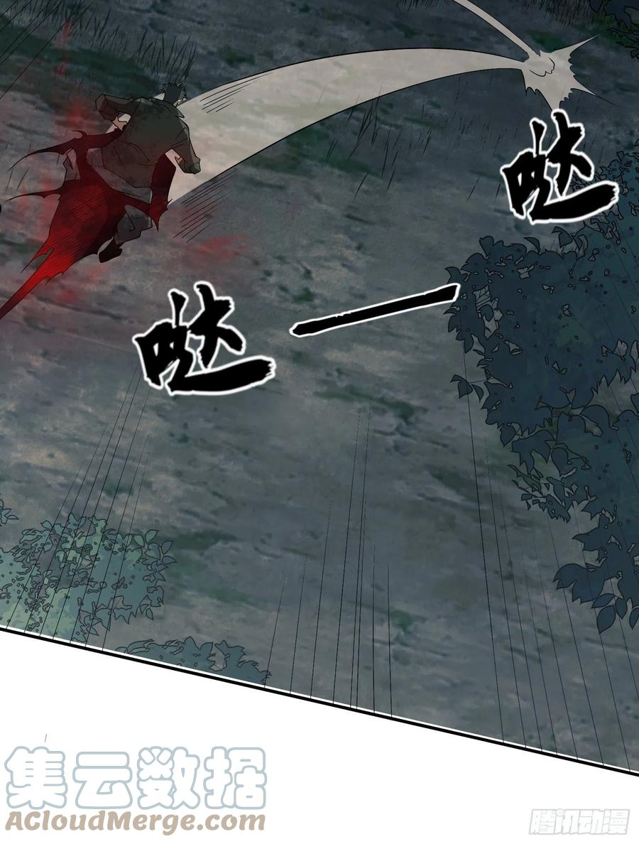 第一序列陈无敌石化后活过来了吗漫画,66 今古销沉名利中4图