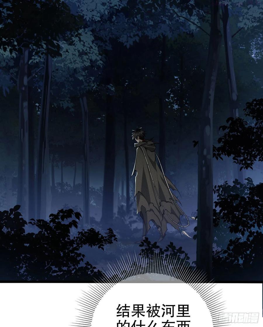 第一序列讲的什么漫画,18 只吃亿小口3图