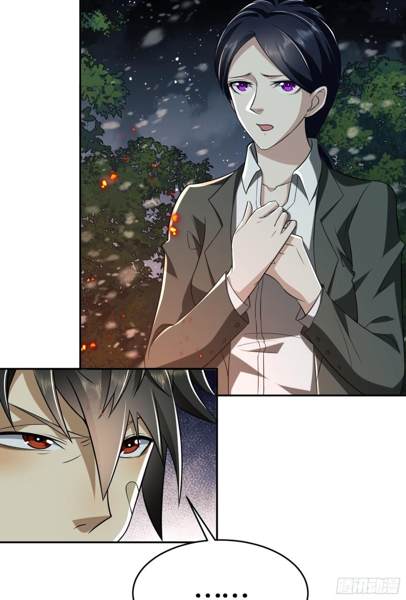 第一序列在线观看免费全集完整版漫画,97 姜无！超凡！5图