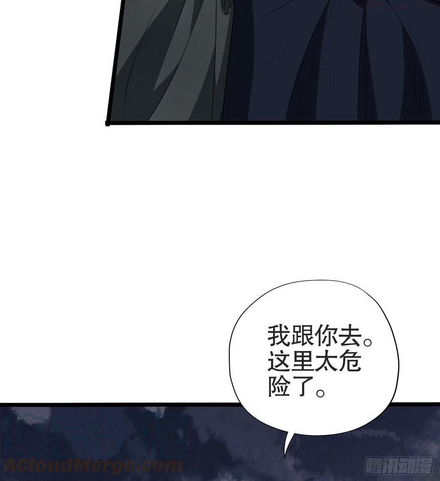 第一序列讲的什么漫画,25 猪撞树上了4图