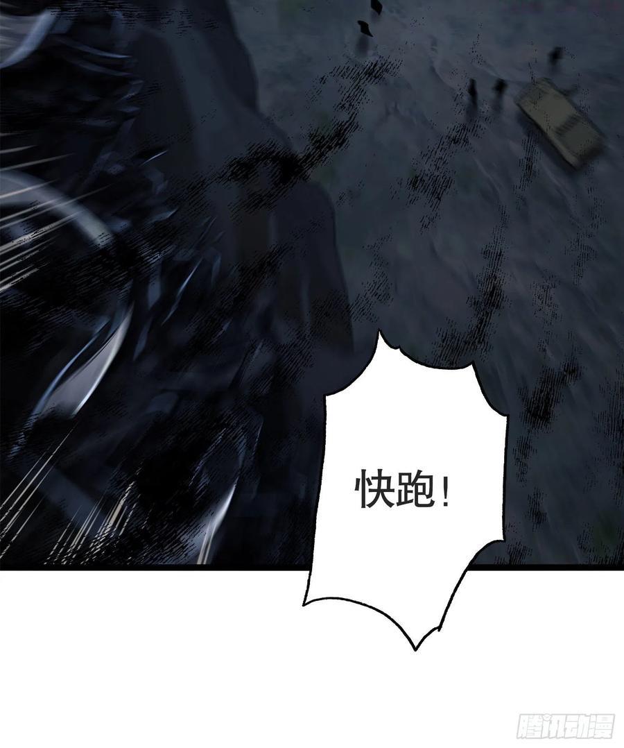 第一序列小说免费阅读漫画,22 人面虫3图