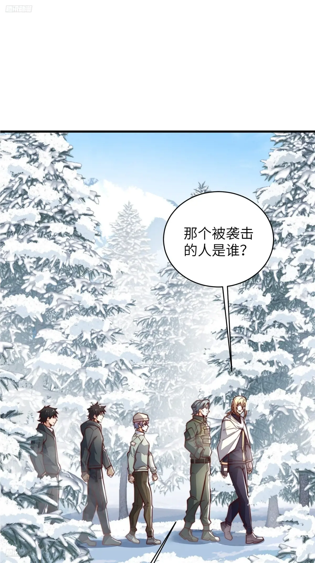 第一序列小说免费阅读全文漫画,366 完美级跳绳3图