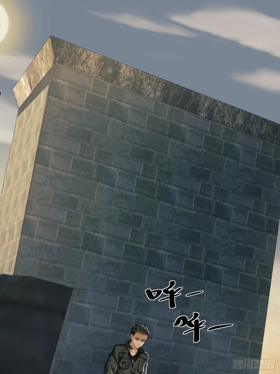 第一序列讲的什么漫画,81 自由之代价3图