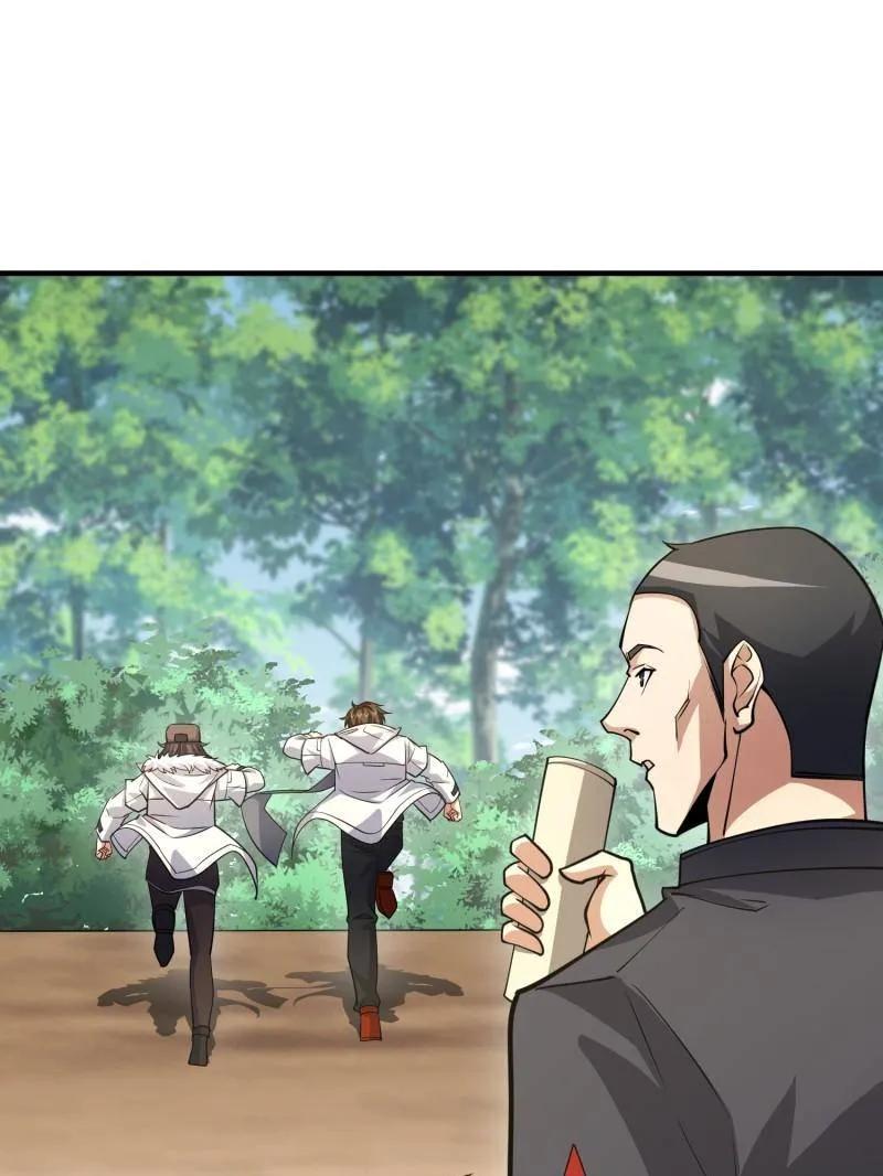 第一序列动漫免费观看全集完整版漫画,第456话 455 狙击阵地3图