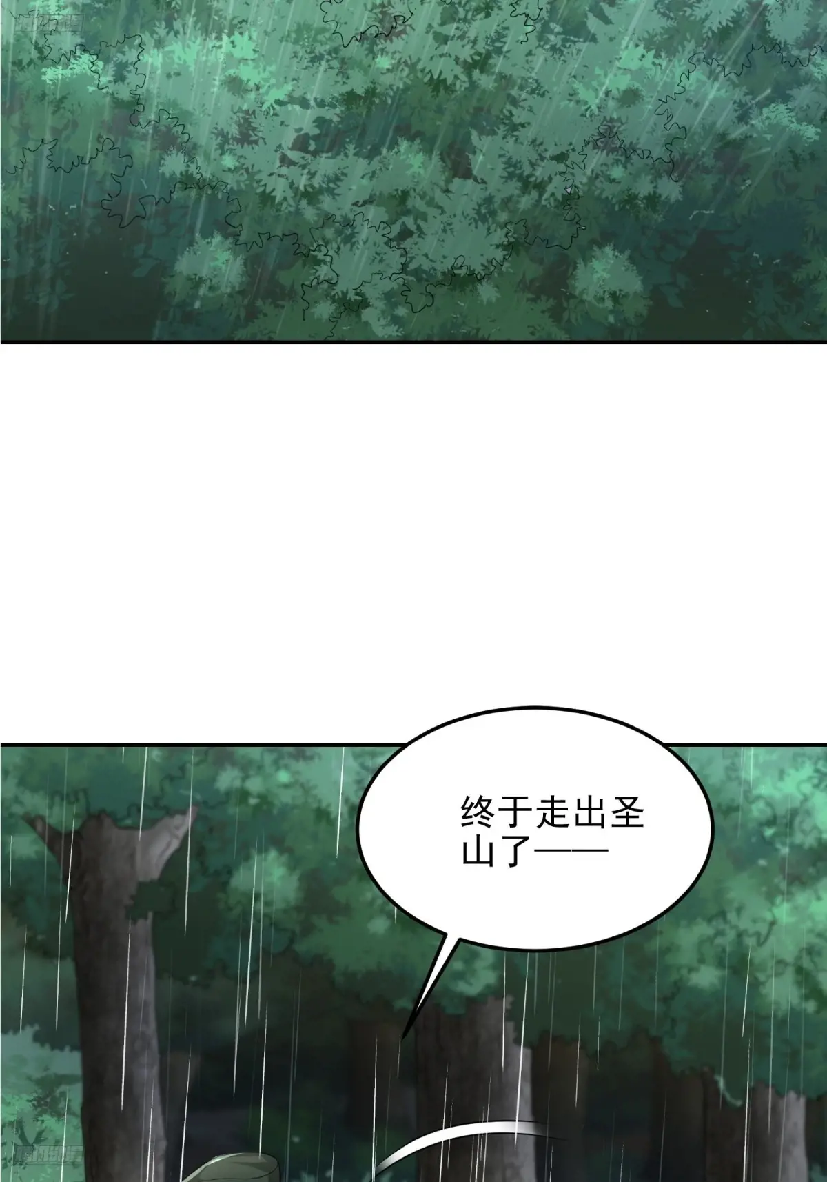 第一序列第二季全集在线观看漫画,396 新的陷阱4图
