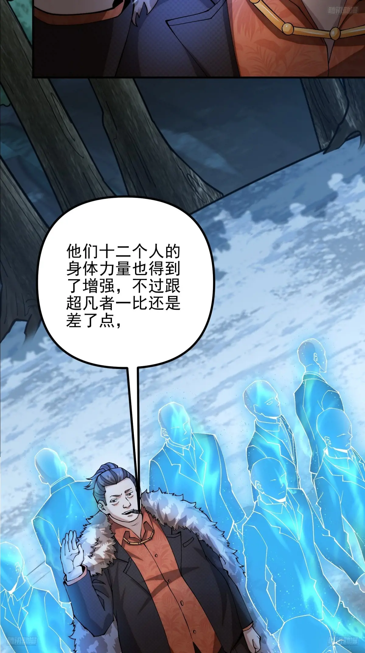 第一序列任小粟小说免费完整版漫画,384 合作暗杀T55图