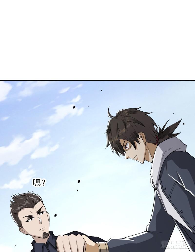 第一序列第二季漫画,165 剿匪3图