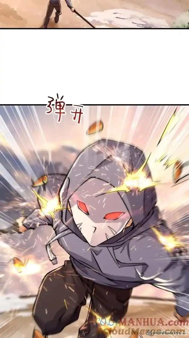 第一序列动漫在线看免费樱花动漫漫画,第358回 前往圣山4图