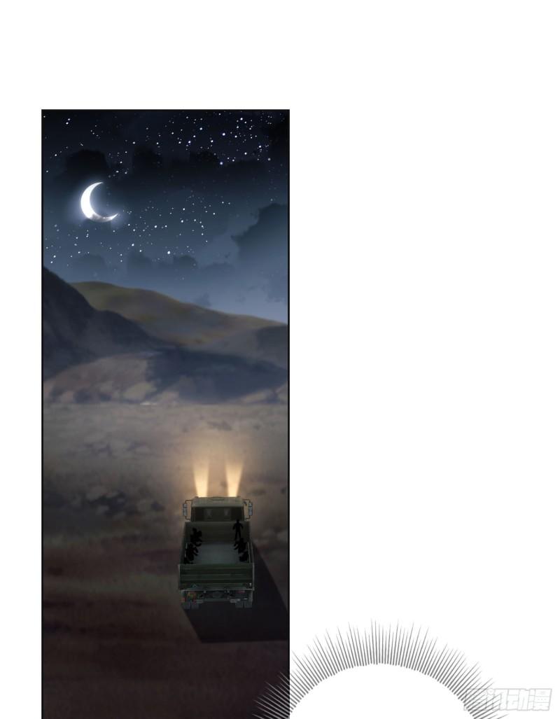 第一序列百科漫画,99 昆山狼王3图