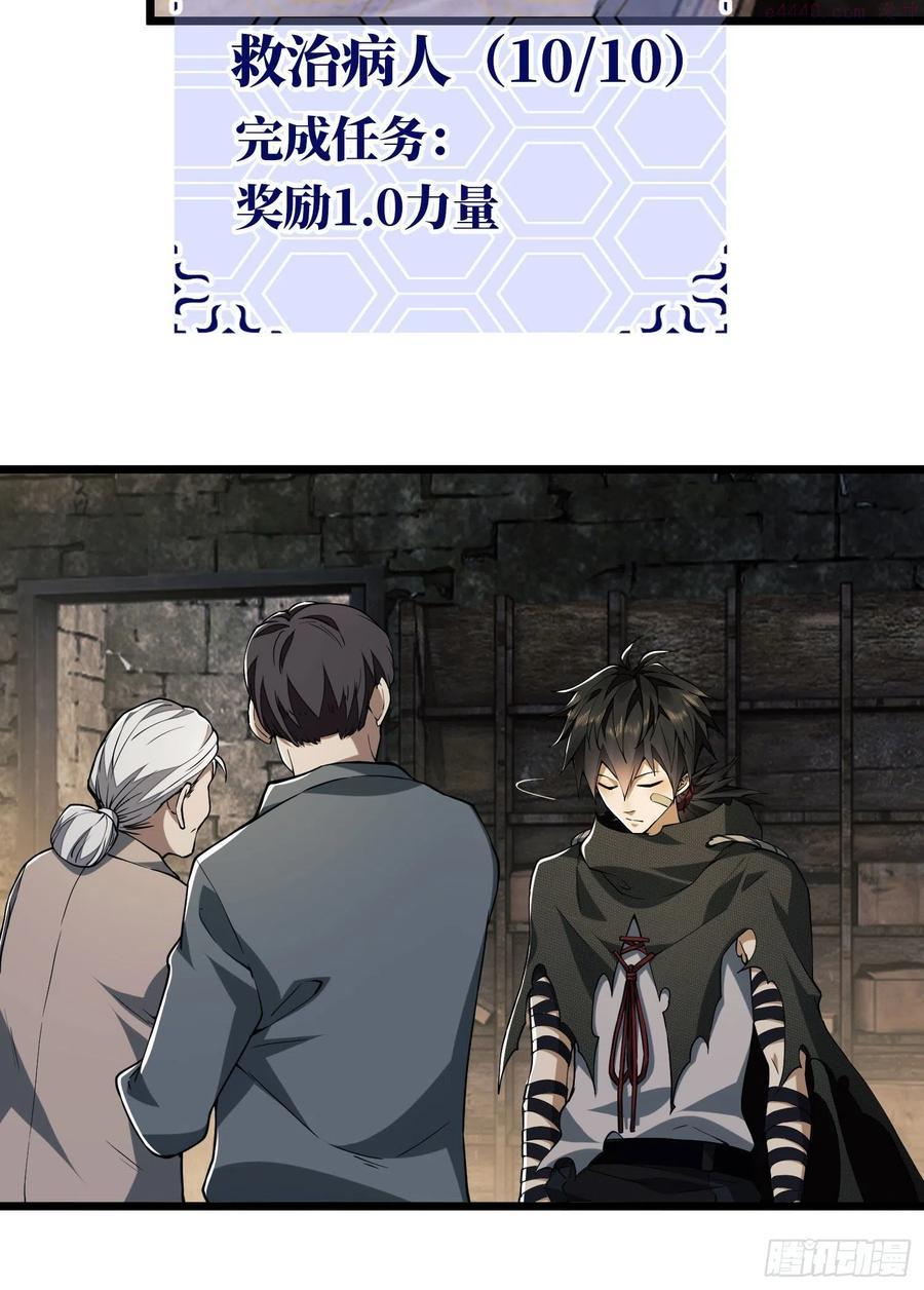 第一序列小说免费阅读全文漫画,13 时代的悲哀5图