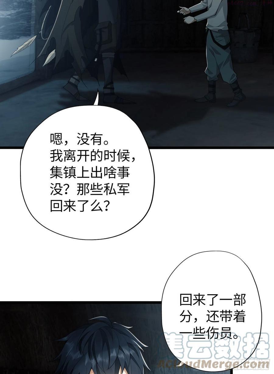 第一序列第二季在线观看全集免费播放动漫漫画,11 搜查行动4图