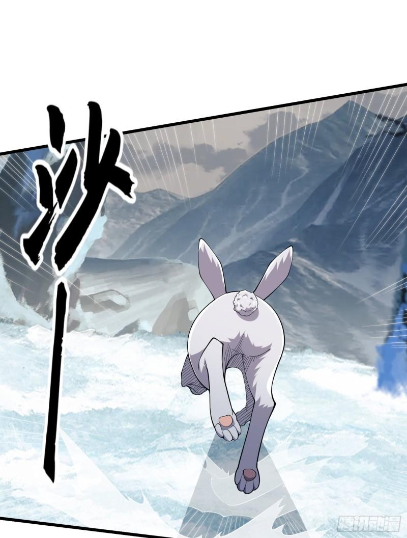 第一序列漫画免费下拉式漫画,121 伏击神机营5图