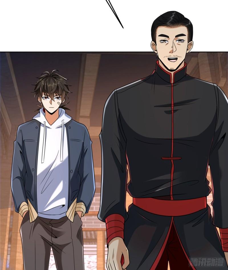 第一序列第二季在线观看全集免费播放动漫漫画,152 习武5图