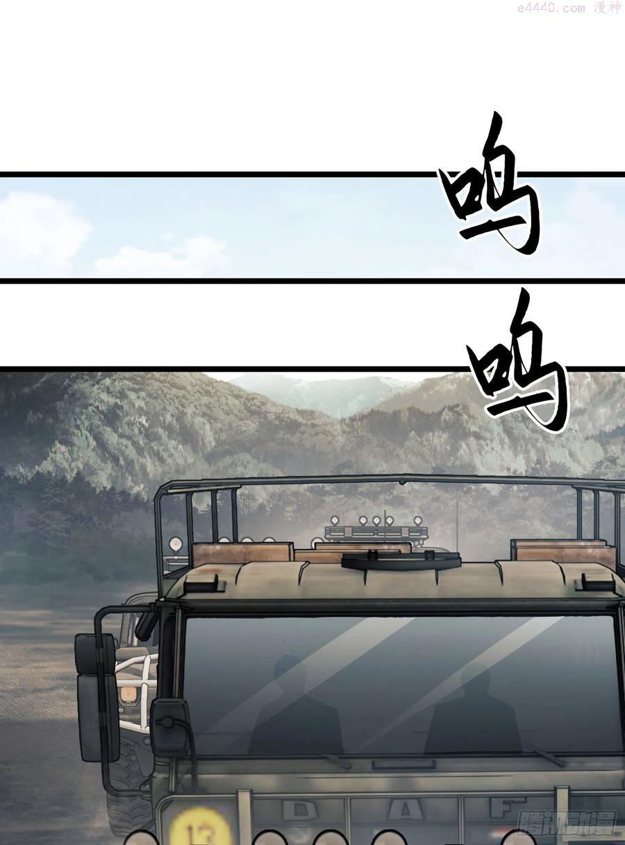 第一序列讲的什么漫画,17 我要和饼干在一起2图