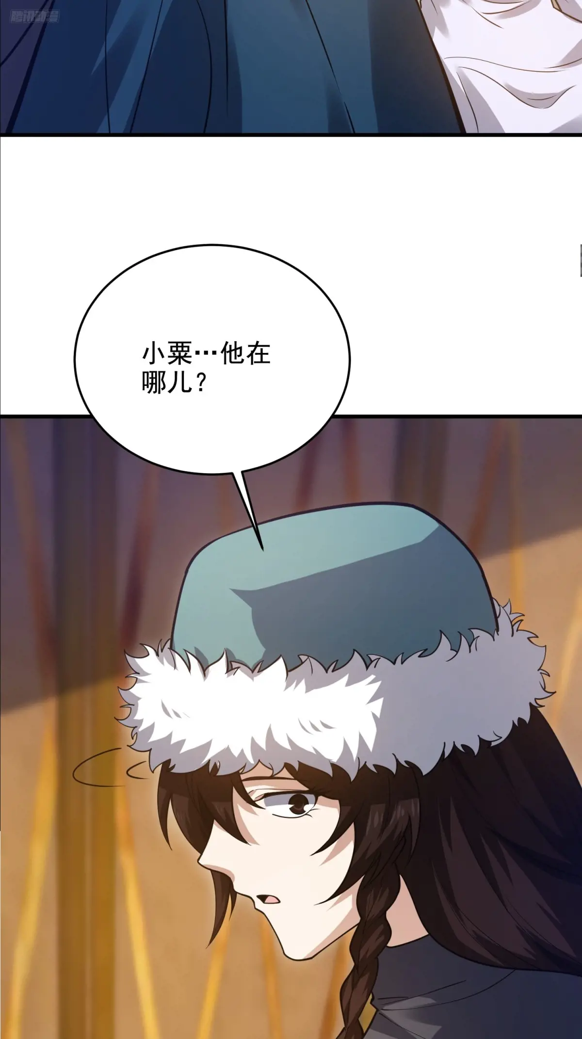 第一序列动漫到小说的哪里漫画,408 黑袍之主5图