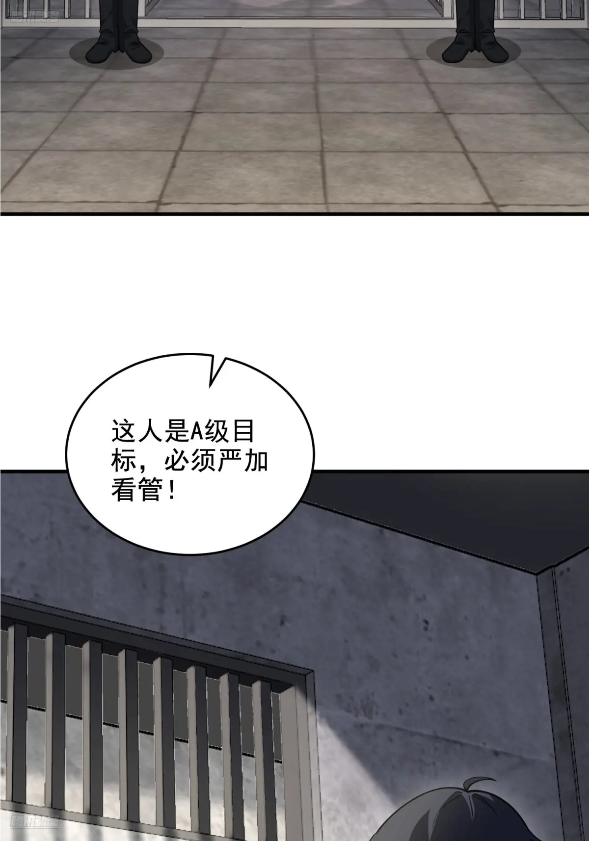 第一序列漫画免费观看全集漫画,416 大忽悠的营救计划4图