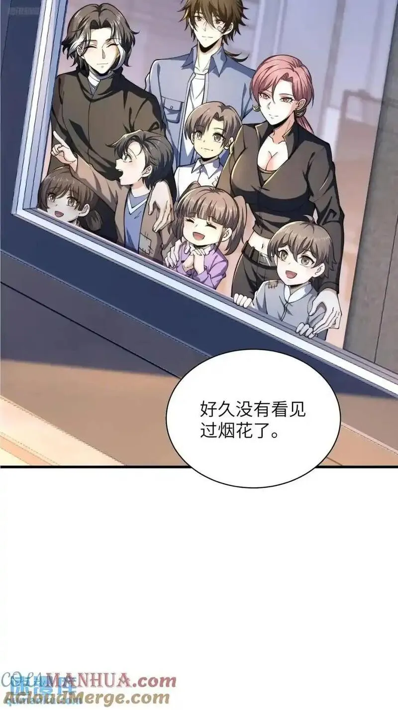 第一序列讲的什么漫画,342 潜伏4图