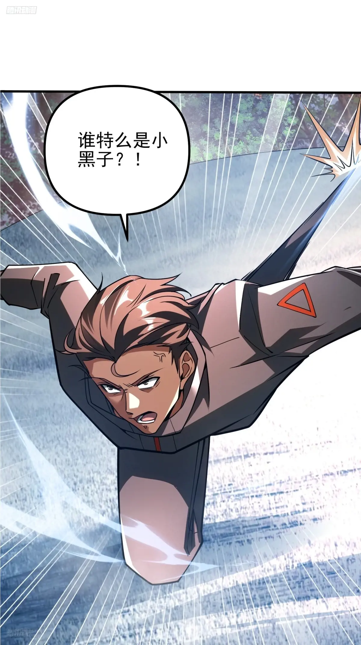 第一序列小说免费阅读全文漫画,387 获得新能力3图