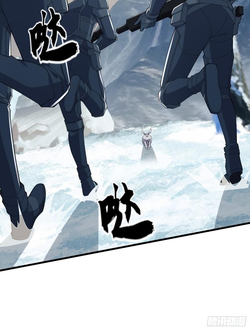 第一序列漫画免费下拉式漫画,121 伏击神机营4图