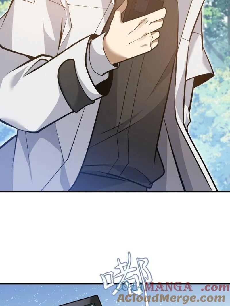 第一序列动漫到小说的哪里漫画,第479话 478 七颗卫星5图