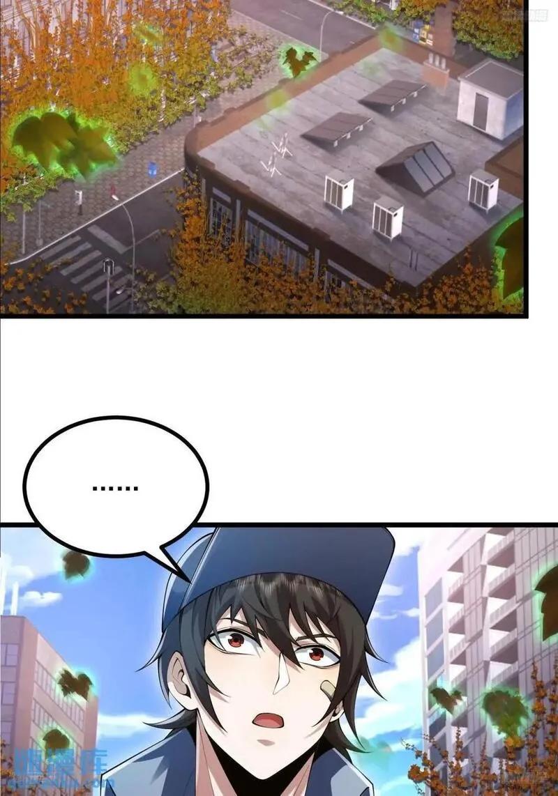 第一序列小说TXT下载漫画,327 觉醒5图