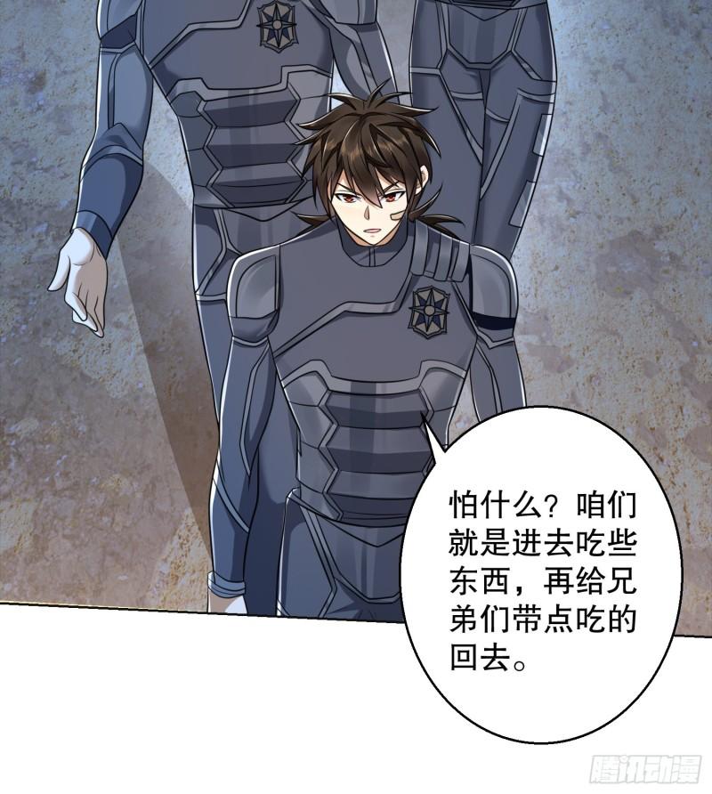 第一序列动漫第二季漫画,115 感谢币大丰收4图