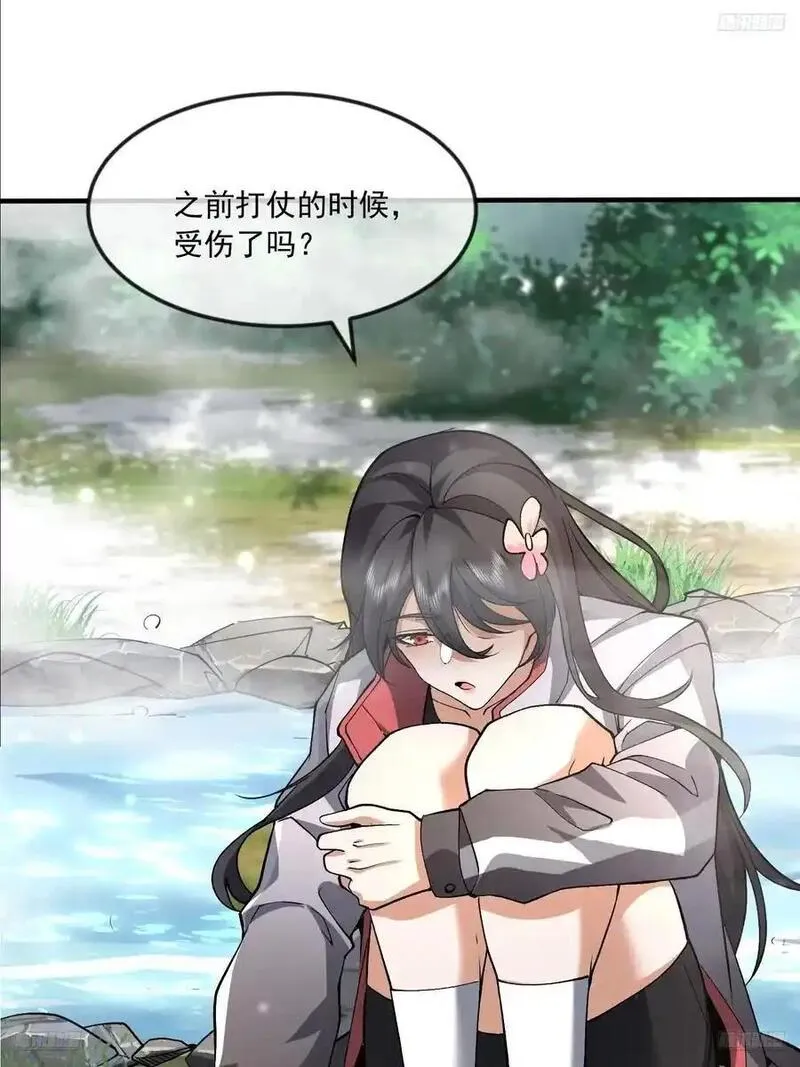 第一序列动漫到小说的哪里漫画,355 你去哪我去哪5图