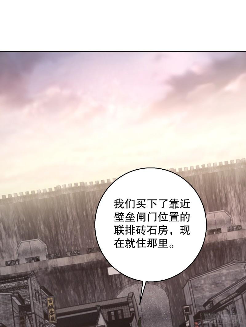 第一序列漫画免费观看全集漫画,104 李神坛的礼物3图