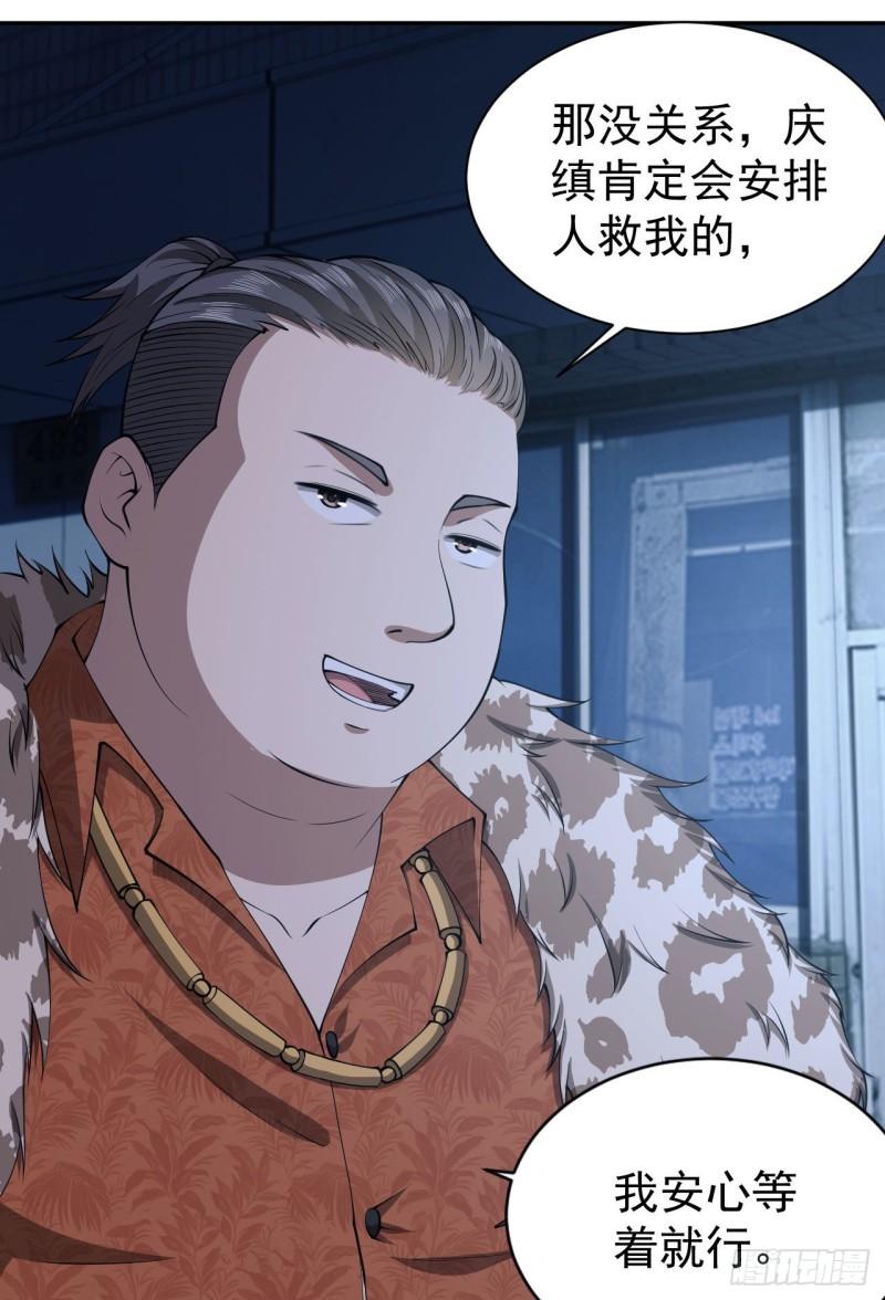 第一序列免费阅读全文漫画,154 带你出去转转5图