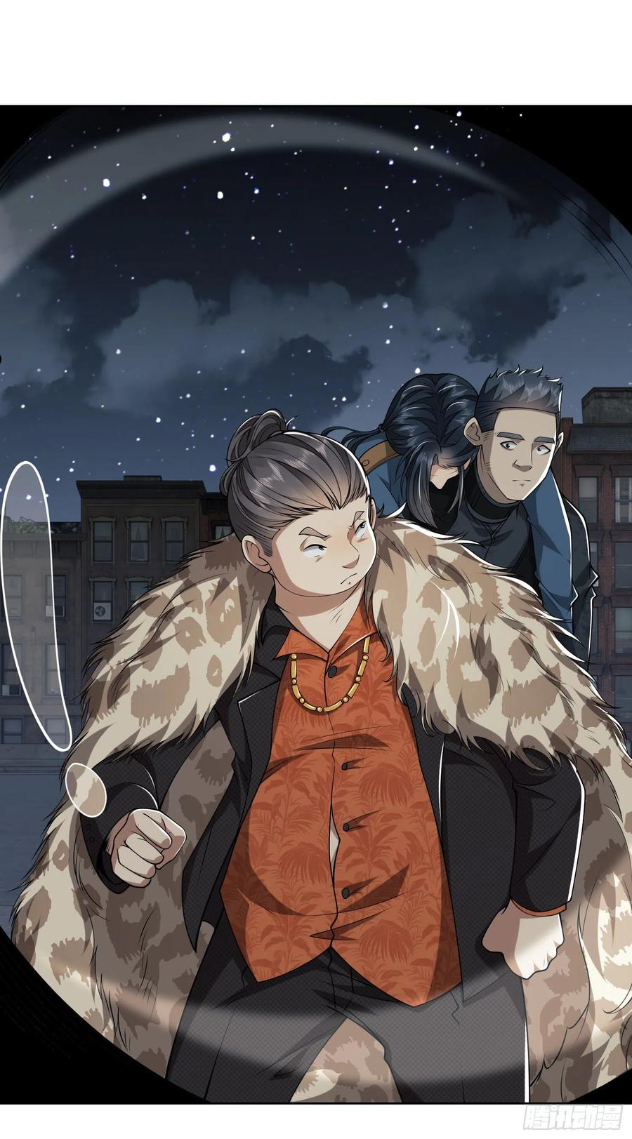 第一序列陈无敌石化后活过来了吗漫画,73 看你不像好人2图