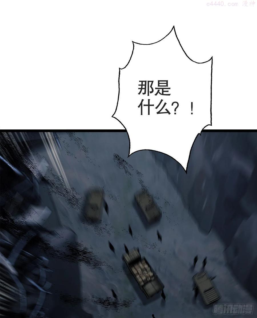 第一序列小说免费阅读漫画,22 人面虫2图