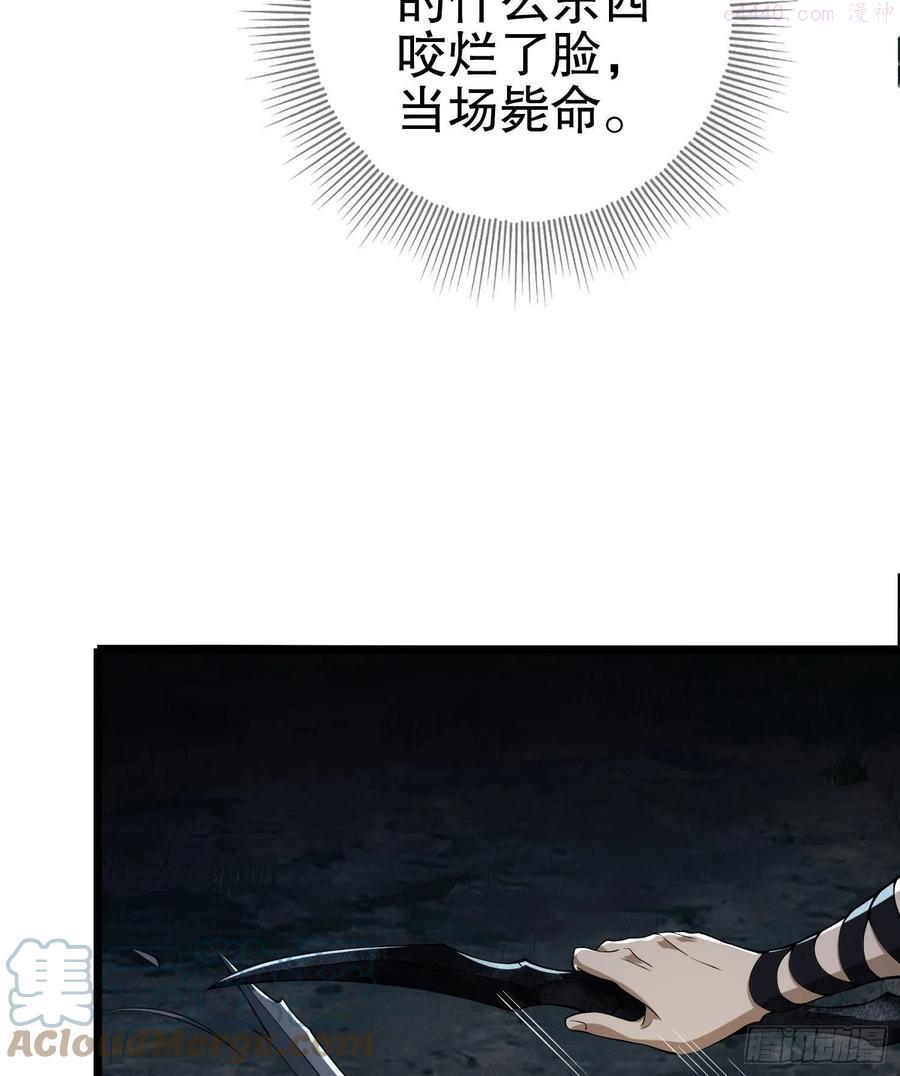 第一序列讲的什么漫画,18 只吃亿小口4图