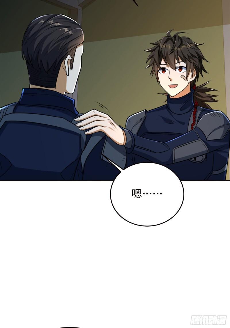 第一序列TXT下载全本漫画,116 庆缜夺权5图