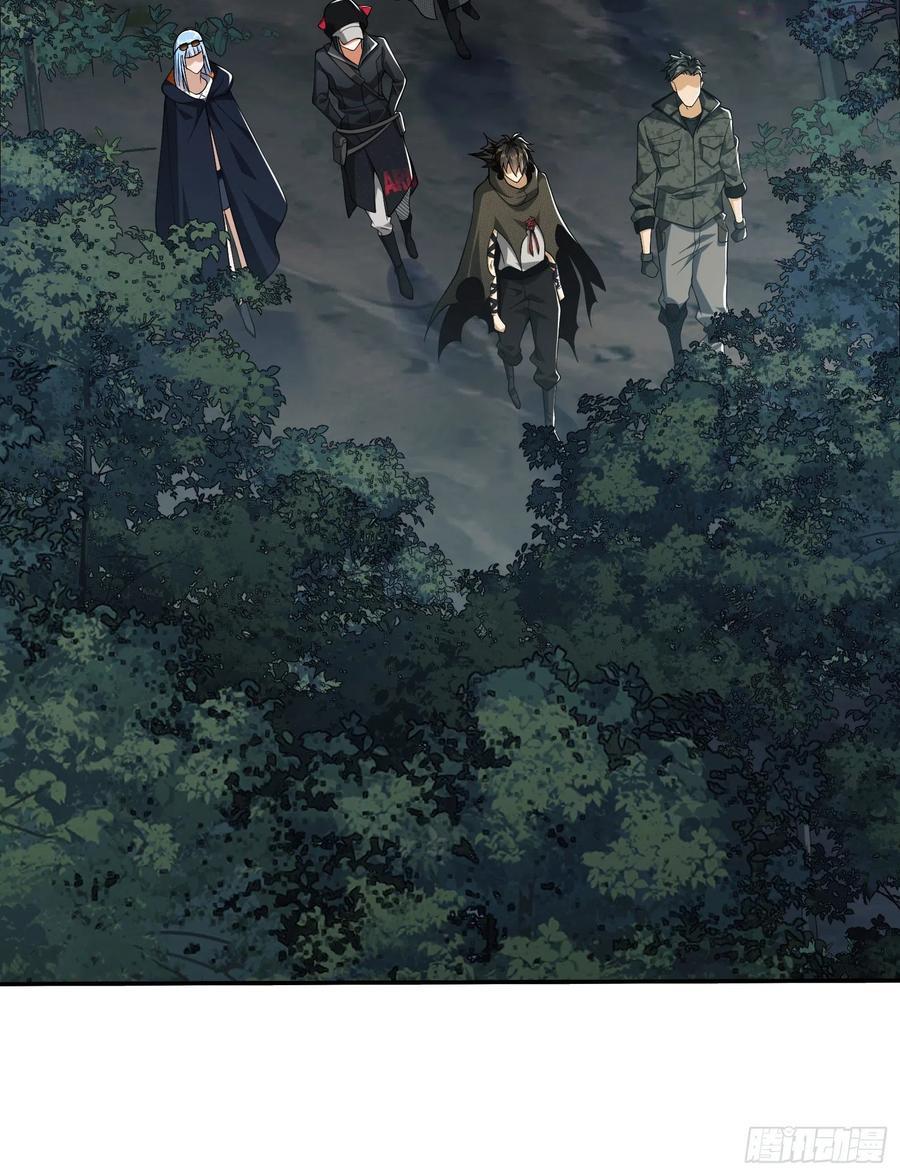 第一序列动漫在线看免费樱花动漫漫画,30 鬼魅3图