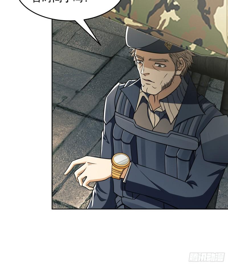 第一序列动漫免费观看全集完整版漫画,114 三重身份任小粟5图