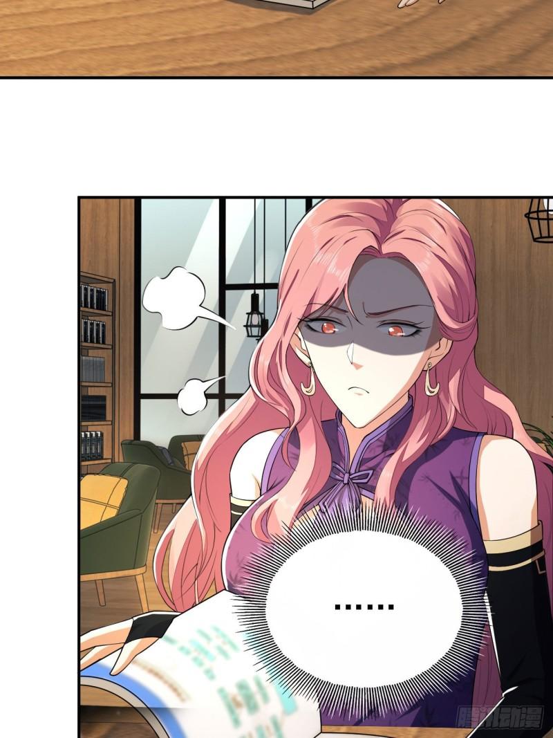 第一序列讲的什么漫画,151 管理员是隐藏大神4图