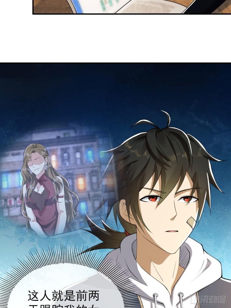 第一序列讲的什么漫画,151 管理员是隐藏大神5图