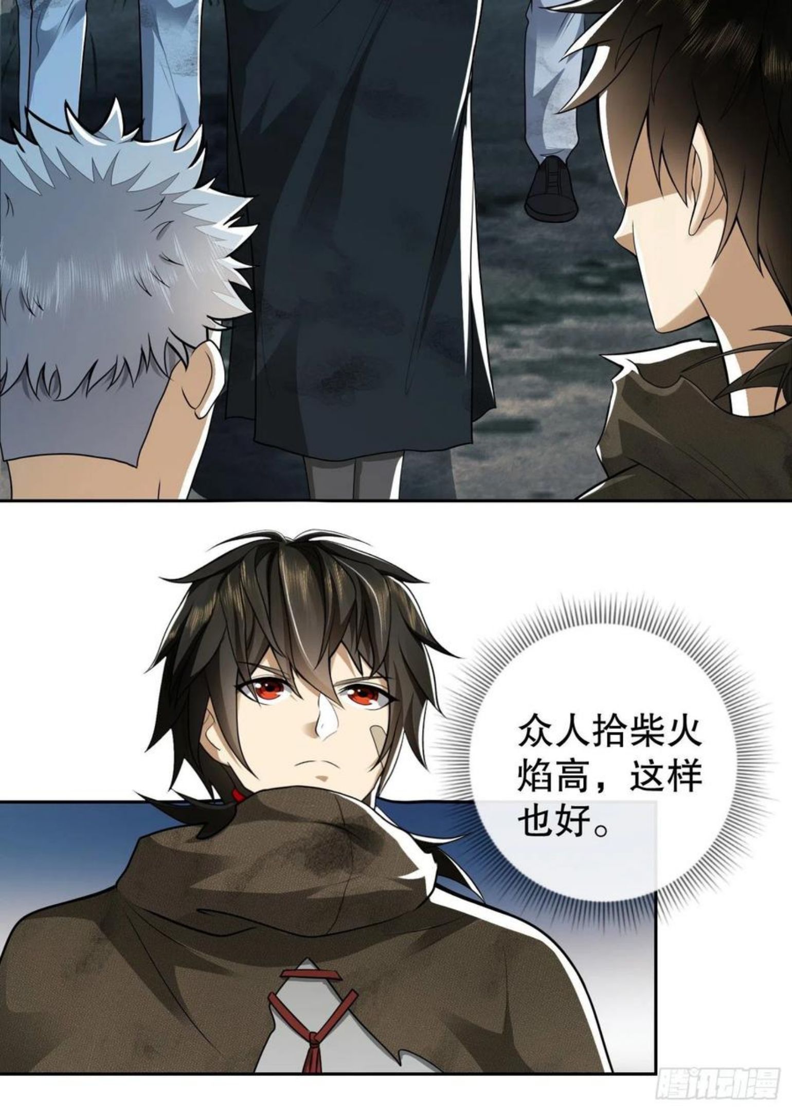 第一序列第二季在线观看全集免费播放动漫漫画,58 软禁3图