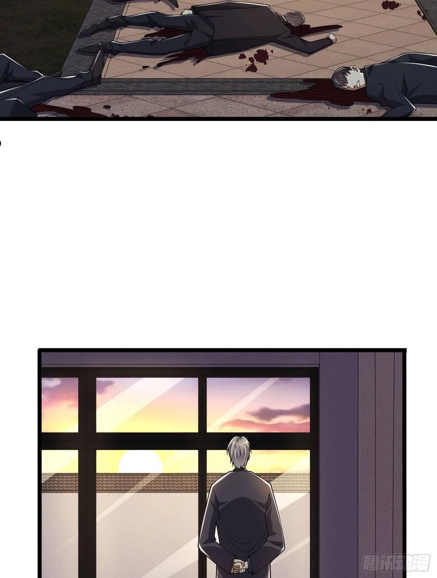 第一序列txt下载漫画,134 胡说的复仇5图