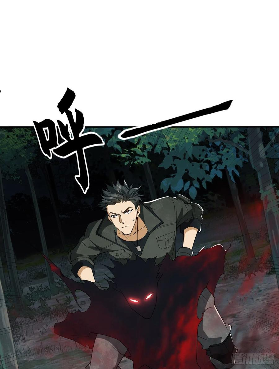 第一序列陈无敌石化后活过来了吗漫画,66 今古销沉名利中2图