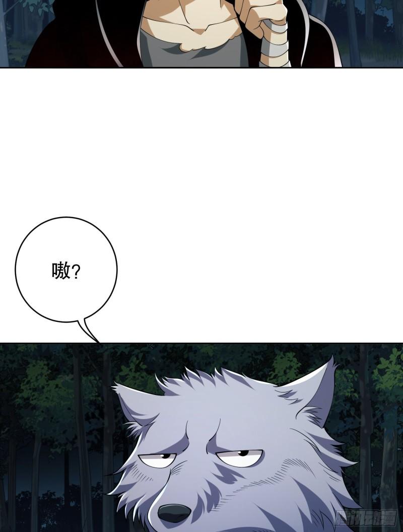 第一序列讲的什么漫画,101 交易达成5图