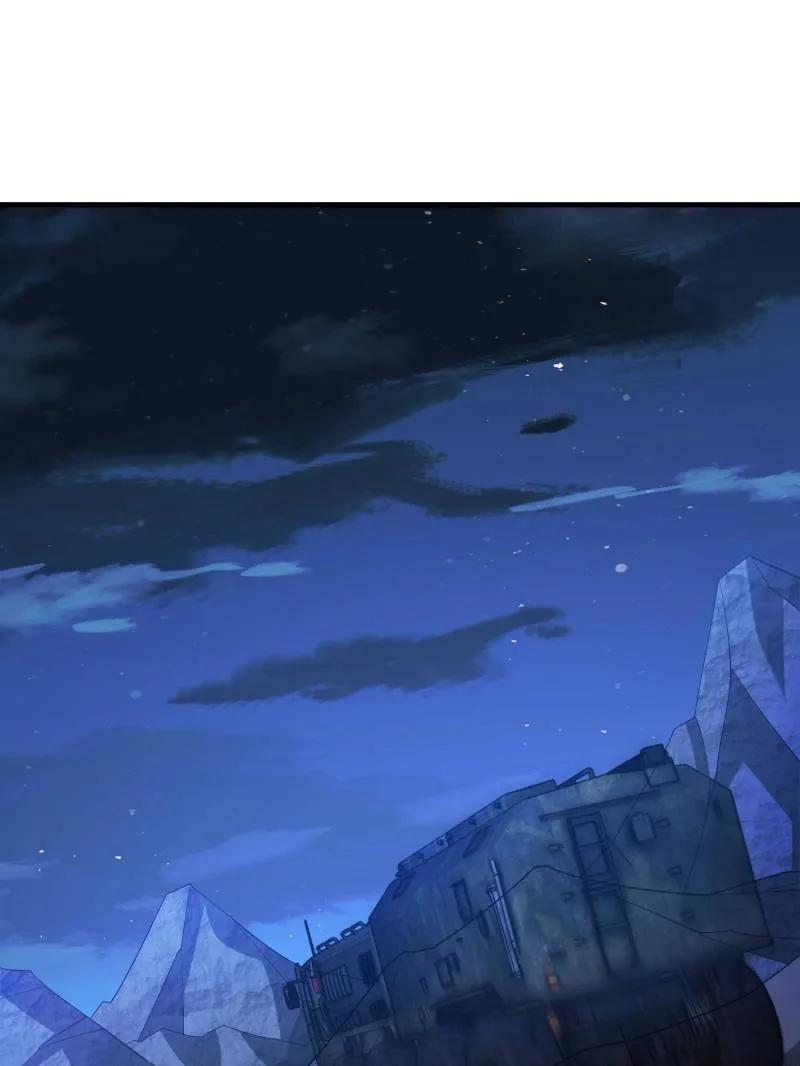第一序列漫画,第458话 457 不要逞强3图