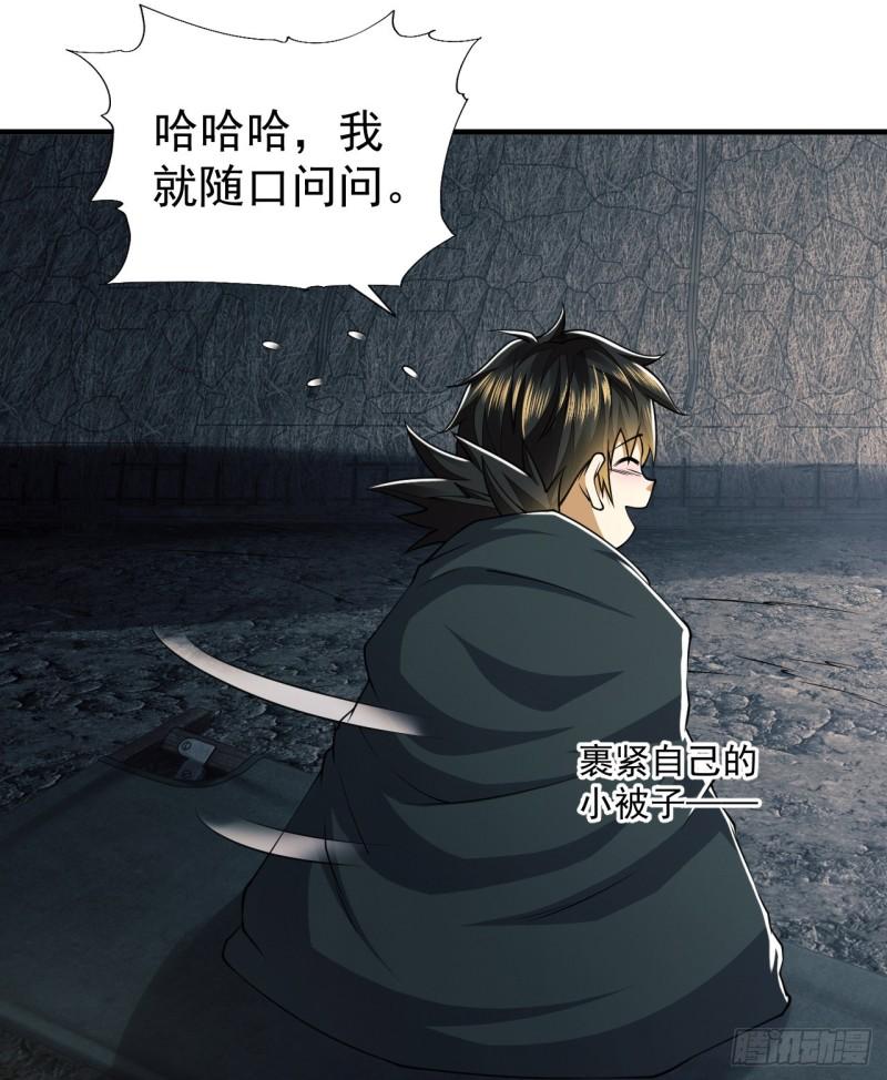 第一序列免费阅读全文漫画,169 我想建造一个家园5图