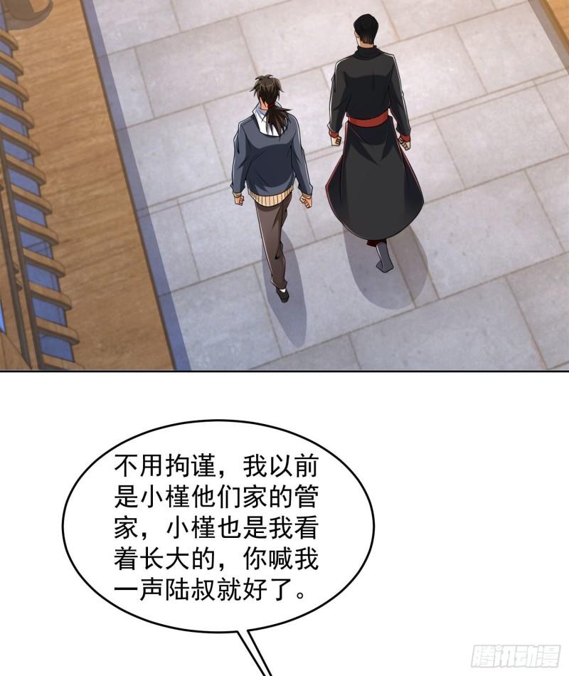 第一序列第二季在线观看全集免费播放动漫漫画,152 习武4图