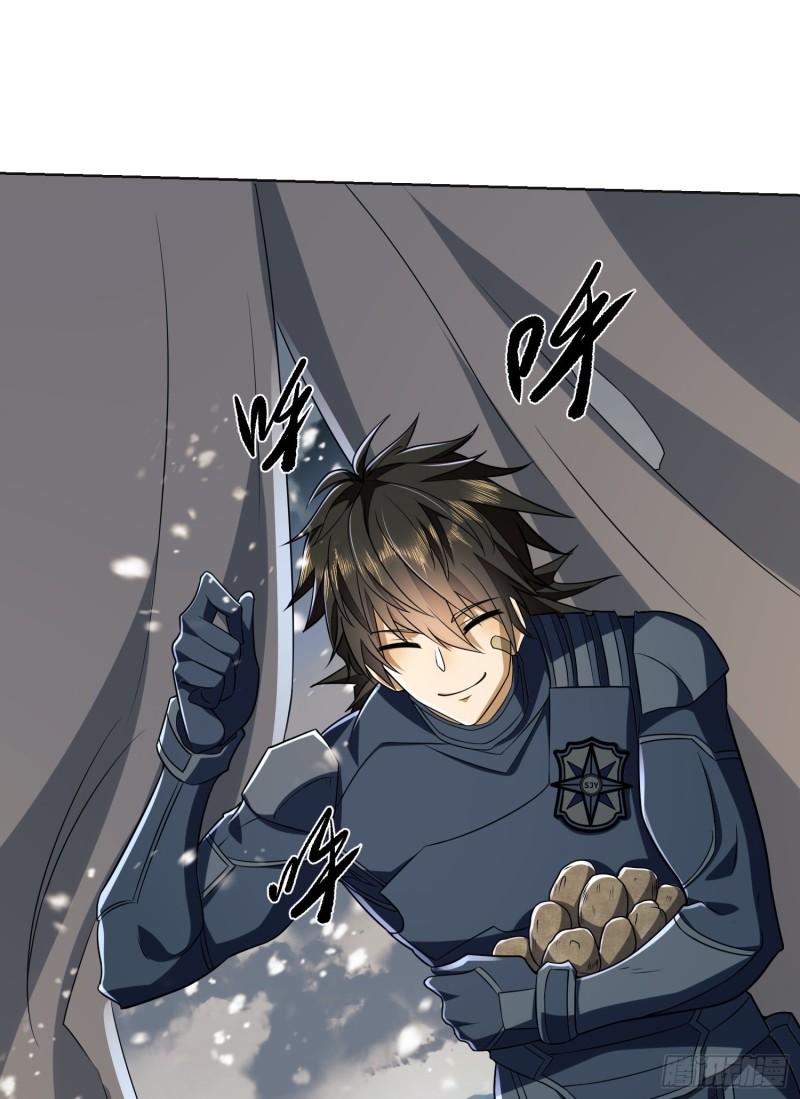 第一序列讲的什么漫画,123 任小粟晋升3图